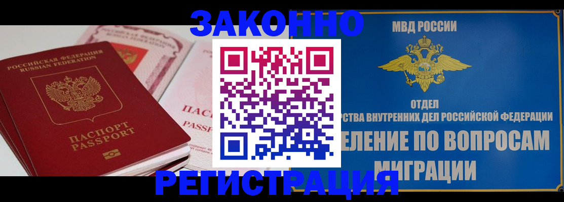 регистрация для школы в Пролетарске