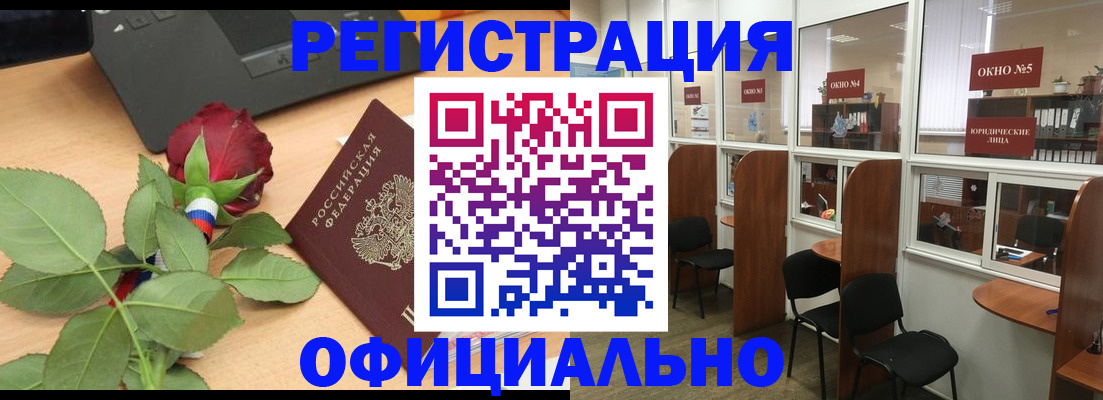 регистрация для школы в Пролетарске