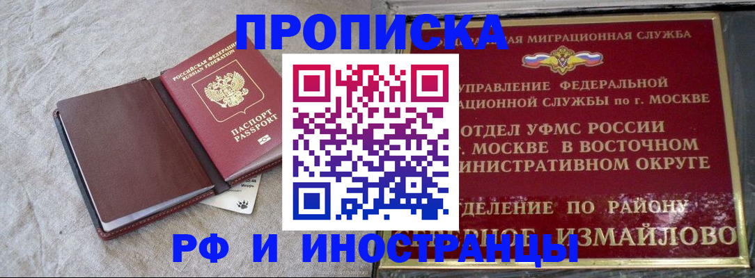 регистрация для дет. сада в Пролетарске